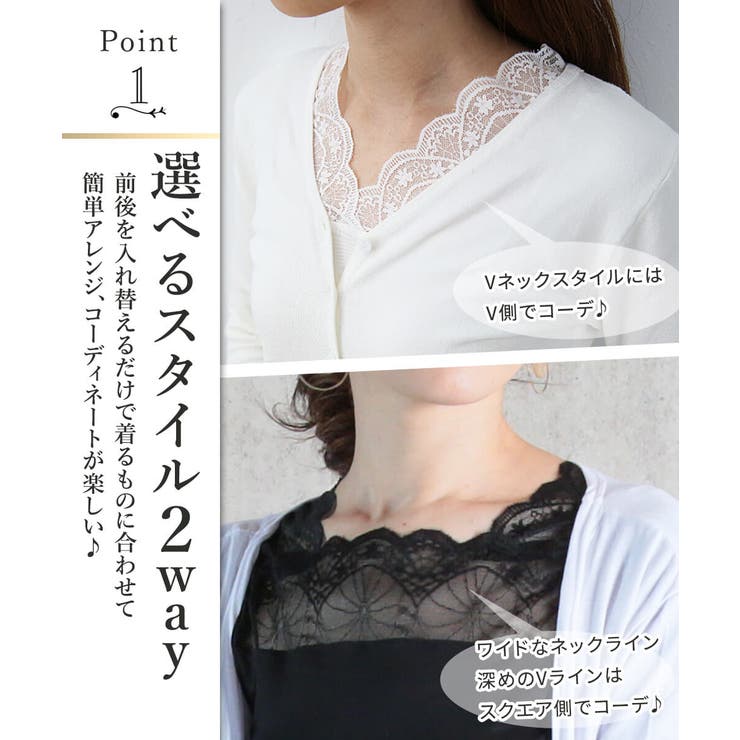 長袖 レース インナー 品番 Clvw Cloverdepot クローバーデポ のレディースファッション通販 Shoplist ショップリスト 長袖 レース インナー 品番 Clvw Cloverdepot クローバーデポ のレディースファッション通販 Shoplist ショップリスト