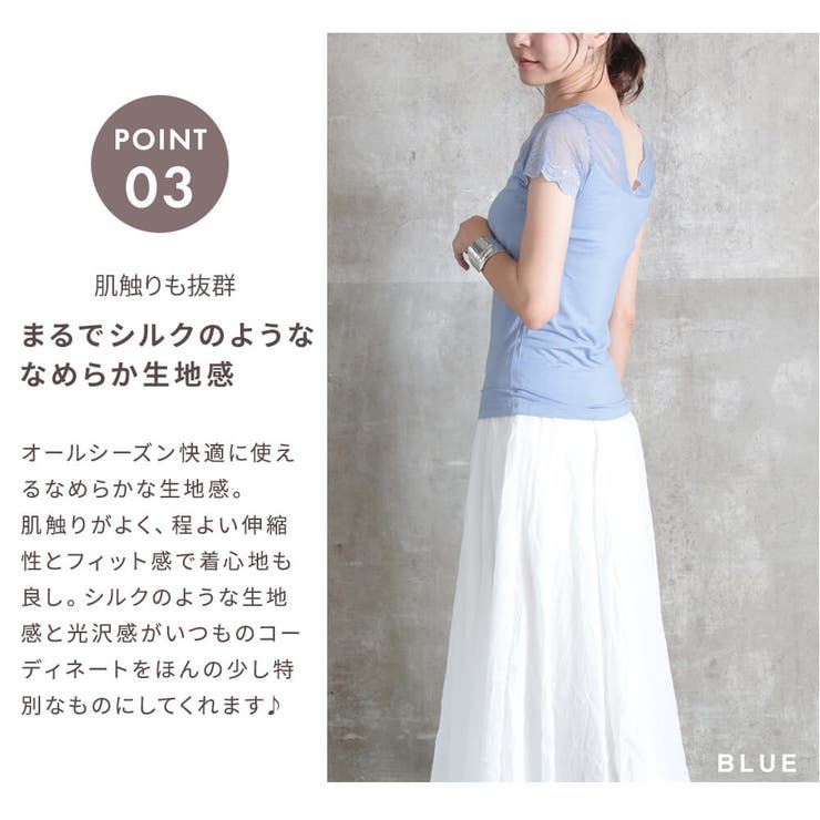トップス インナー レース[品番：CLVW0000731]｜CLOVERDEPOT