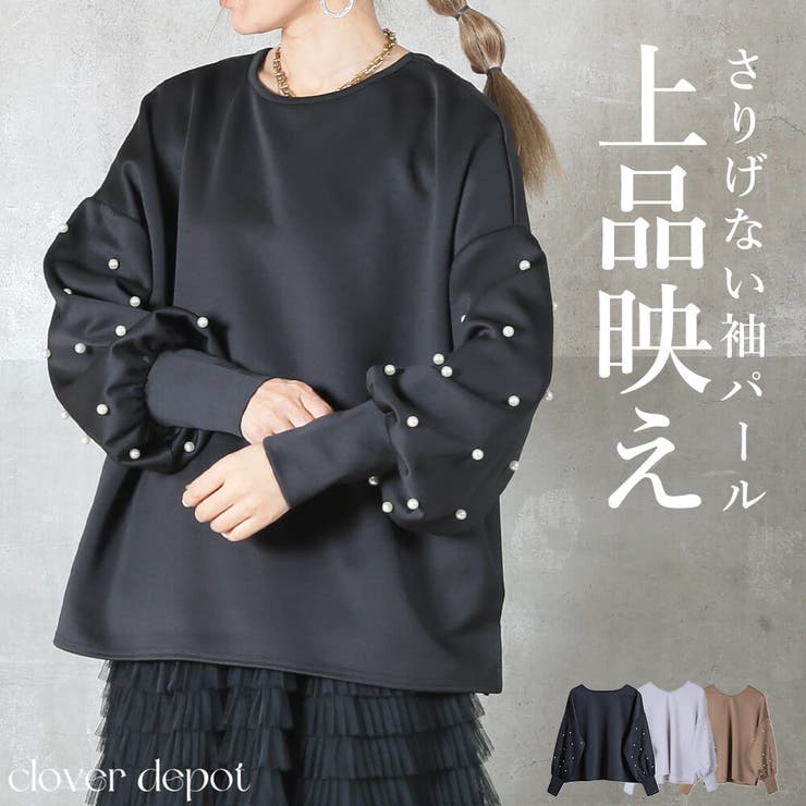 前後着 2way トップス | CLOVERDEPOT | 詳細画像1 