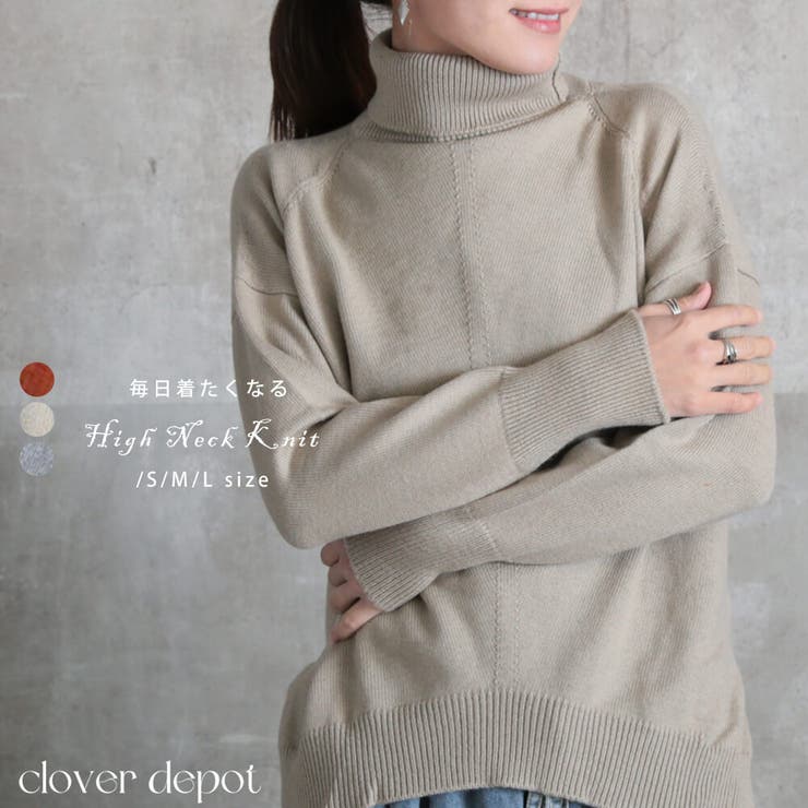 ニット レディース トップス | CLOVERDEPOT | 詳細画像1 