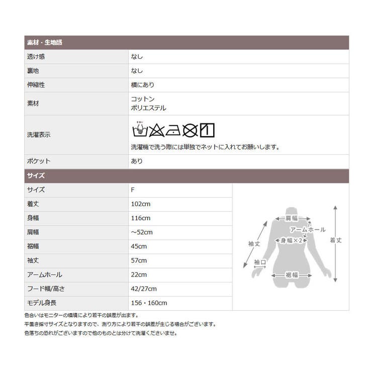 あったかもこもこ裏ファースウェットパーカーパーカーワンピパーカーチュニックルームウェアパジャマ部屋着長袖レディーストレーナースエットパーカ裏ベロア裏起毛厚手無地おしゃれ防寒トップスアウター女の子修学旅行