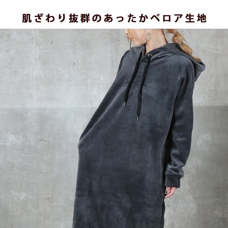【即納あす楽対応】あったかもこもこ裏ファースウェットパーカーパーカーワンピパーカーチュニックスウェットジャージルームウェアパジャマ部屋着長袖楽チンレディーストレーナースエットパーカ裏起毛厚手無地おしゃれ防寒トップスアウター