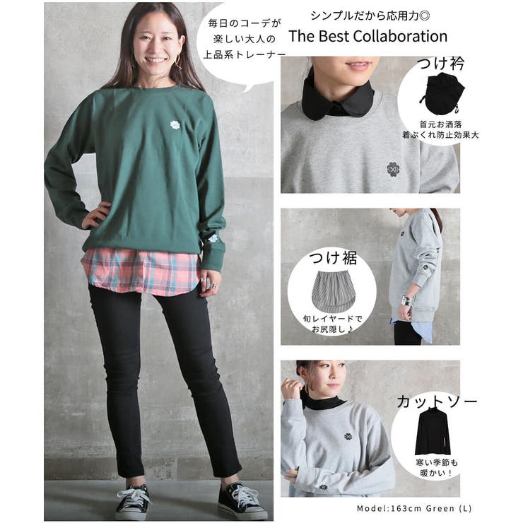 トレーナー レディース おしゃれ 品番 Clvw Cloverdepot クローバーデポ のレディース ファッション通販 Shoplist ショップリスト