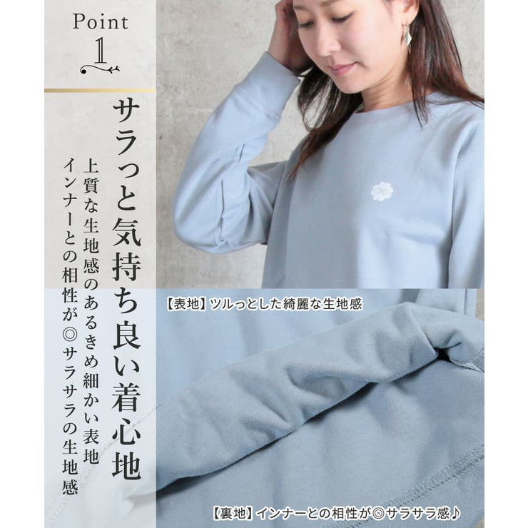 トレーナー レディース おしゃれ 品番 Clvw Cloverdepot クローバーデポ のレディース ファッション通販 Shoplist ショップリスト