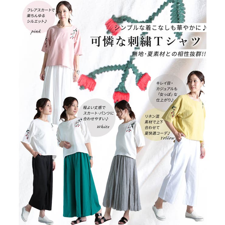 M～2L 半袖 五分丈ブラウス | CLOVERDEPOT | 詳細画像15 