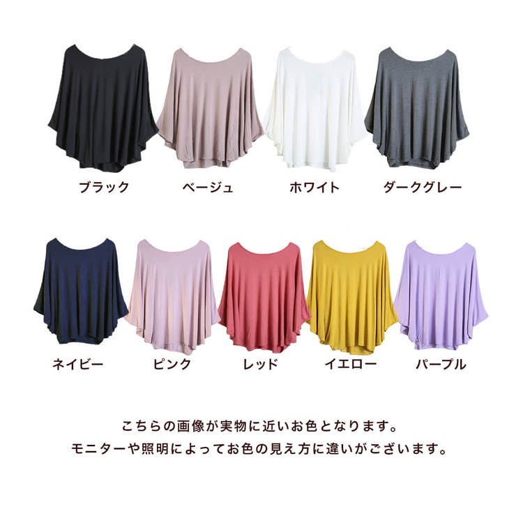 ＜半額クーポンで1790円！＞即納トップスドルマンスリーブ5分袖七分袖7分袖サマーニットレディース体系カバーチュニックドルマンカットソーｔシャツ長袖半袖シャツストレッチuネックボートネックドレープ黒白送料無料秋服
