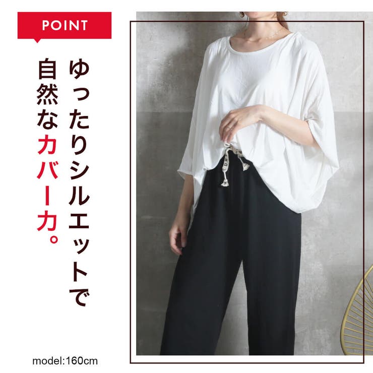 ＜半額クーポンで1790円！＞即納トップスドルマンスリーブ5分袖七分袖7分袖サマーニットレディース体系カバーチュニックドルマンカットソーｔシャツ長袖半袖シャツストレッチuネックボートネックドレープ黒白送料無料秋服
