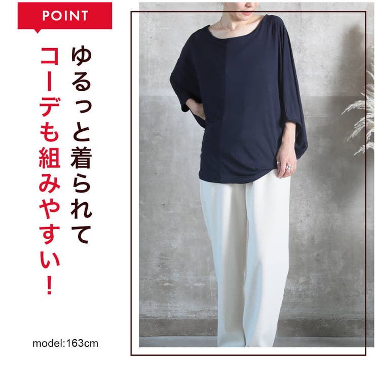 ＜半額クーポンで1790円！＞即納トップスドルマンスリーブ5分袖七分袖7分袖サマーニットレディース体系カバーチュニックドルマンカットソーｔシャツ長袖半袖シャツストレッチuネックボートネックドレープ黒白送料無料秋服