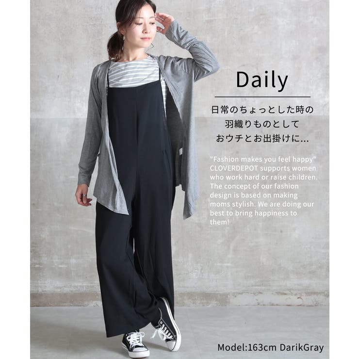 カーディガン レディース 秋 | CLOVERDEPOT | 詳細画像14 