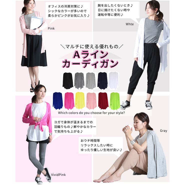 カーディガン レディース 秋 | CLOVERDEPOT | 詳細画像17 