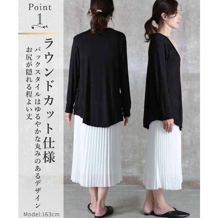 カーディガン レディース 秋 | CLOVERDEPOT | 詳細画像3 