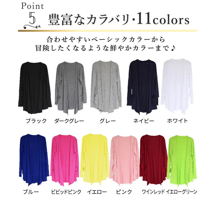 カーディガン レディース 秋 | CLOVERDEPOT | 詳細画像7 