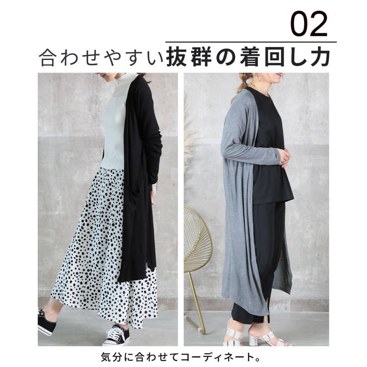 ロングカーディガン レディース 薄手[品番：CLVW0000781