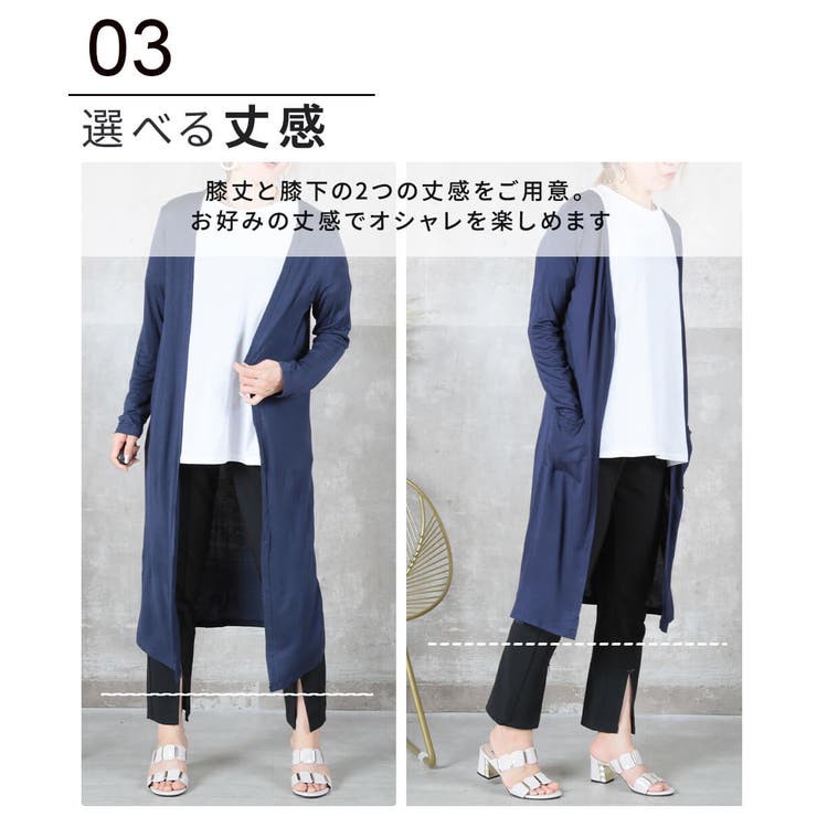 ロングカーディガン レディース 薄手[品番：CLVW0000781