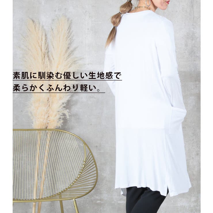 ロングカーディガン レディース 薄手[品番：CLVW0000781