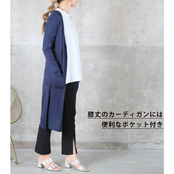 ロングカーディガン レディース 薄手 | CLOVERDEPOT | 詳細画像7 