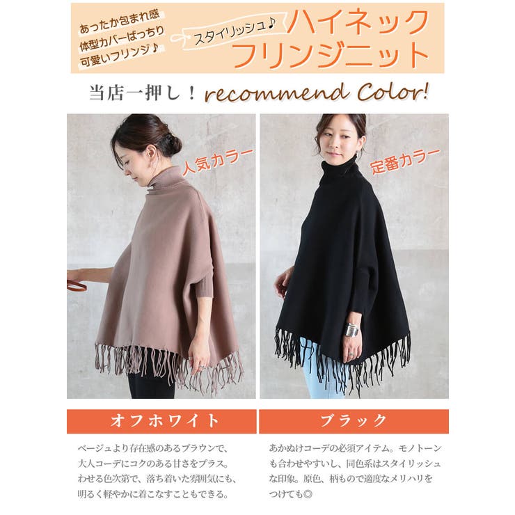 ニット セーター セーターレディース | CLOVERDEPOT | 詳細画像18 