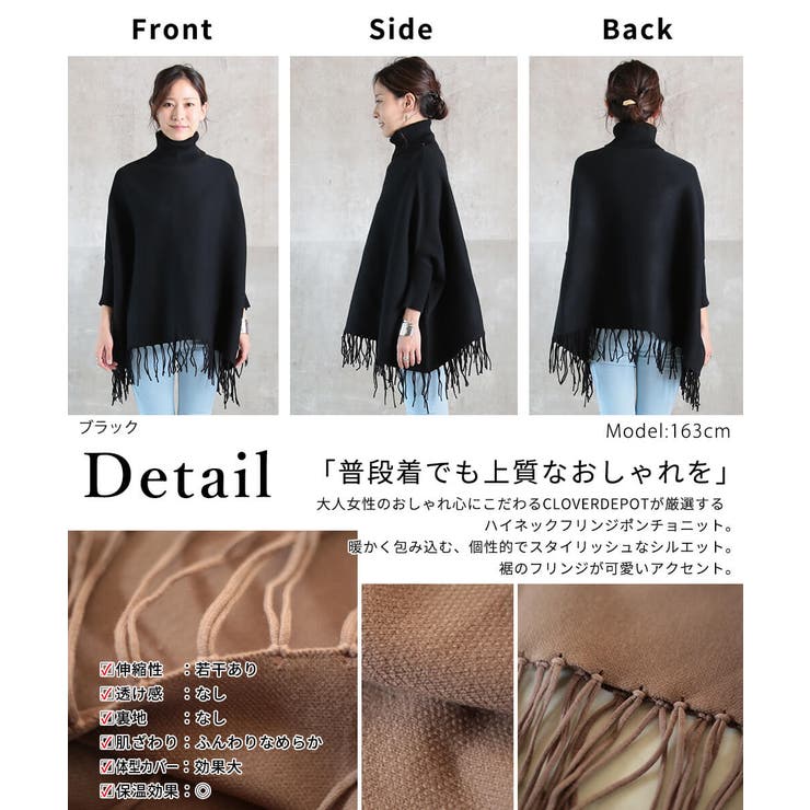 ニット セーター セーターレディース | CLOVERDEPOT | 詳細画像19 