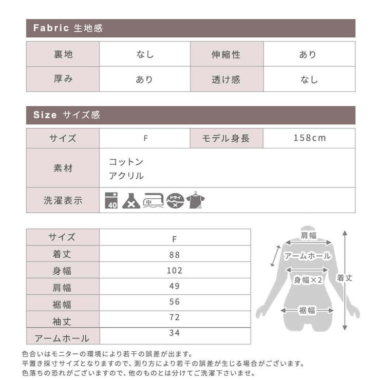 ロング ニット カーディガン | CLOVERDEPOT | 詳細画像18 