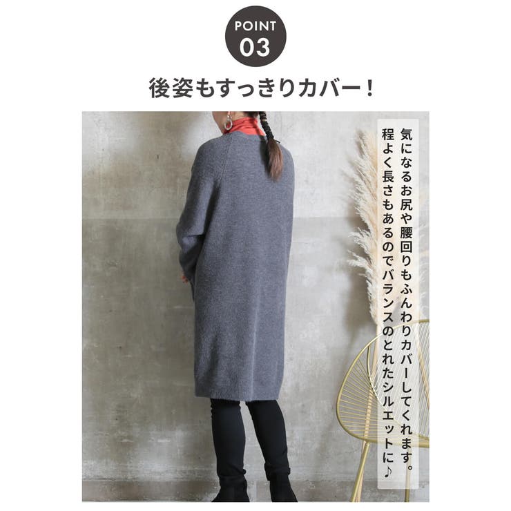 ロング ニット カーディガン | CLOVERDEPOT | 詳細画像5 