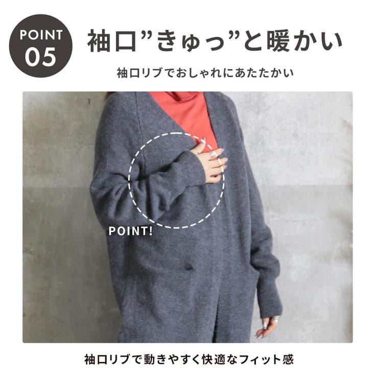 ロング ニット カーディガン | CLOVERDEPOT | 詳細画像7 