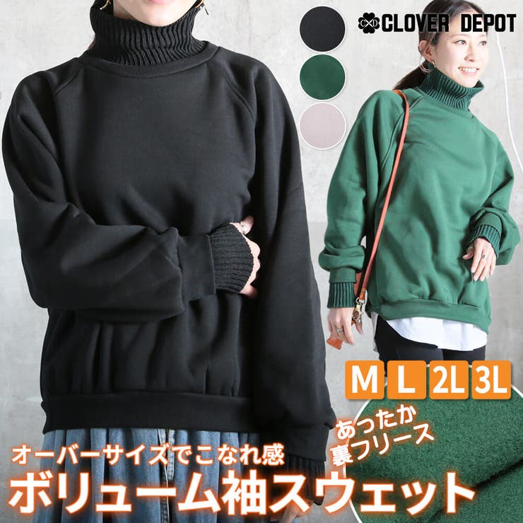 トレーナー プルオーバー スウェット | CLOVERDEPOT | 詳細画像1 
