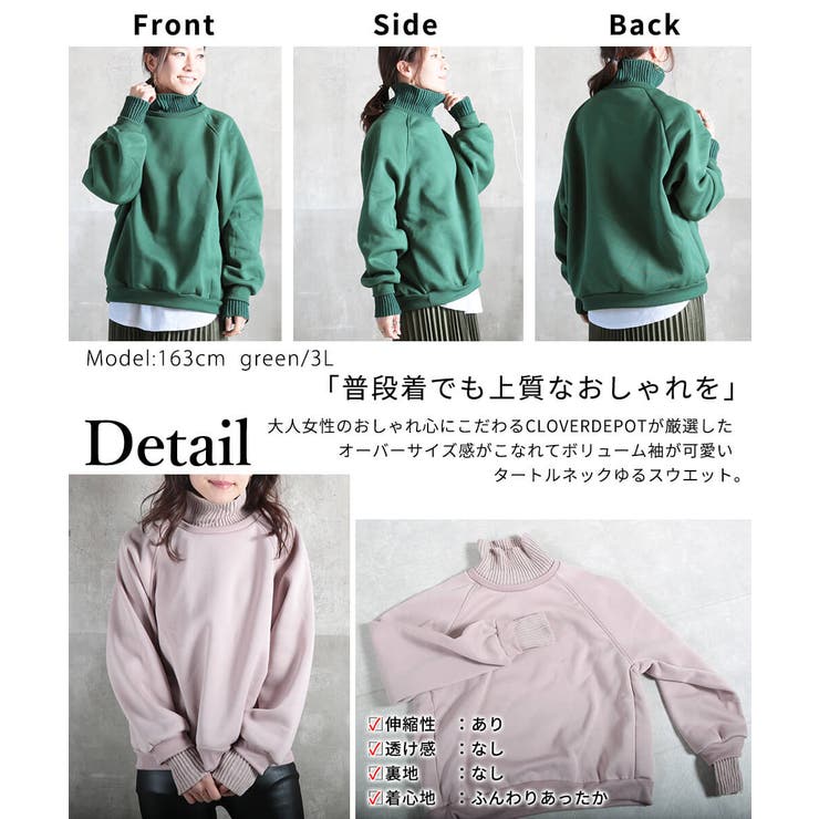 トレーナー プルオーバー スウェット | CLOVERDEPOT | 詳細画像19 