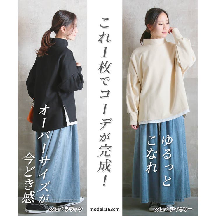 重ね着風 トレーナー プルオーバー | CLOVERDEPOT | 詳細画像2 