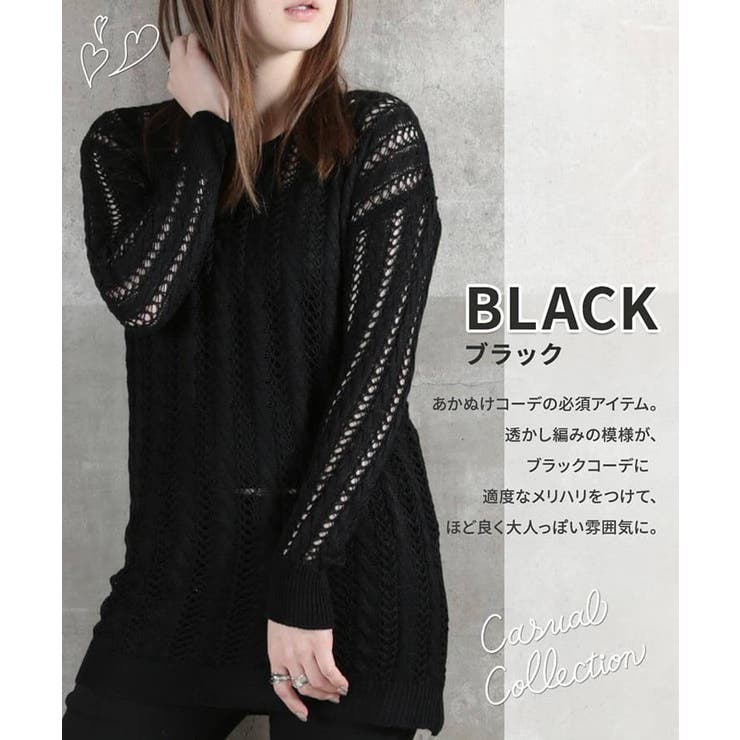 ニット 透かし編み レディース | CLOVERDEPOT | 詳細画像8 