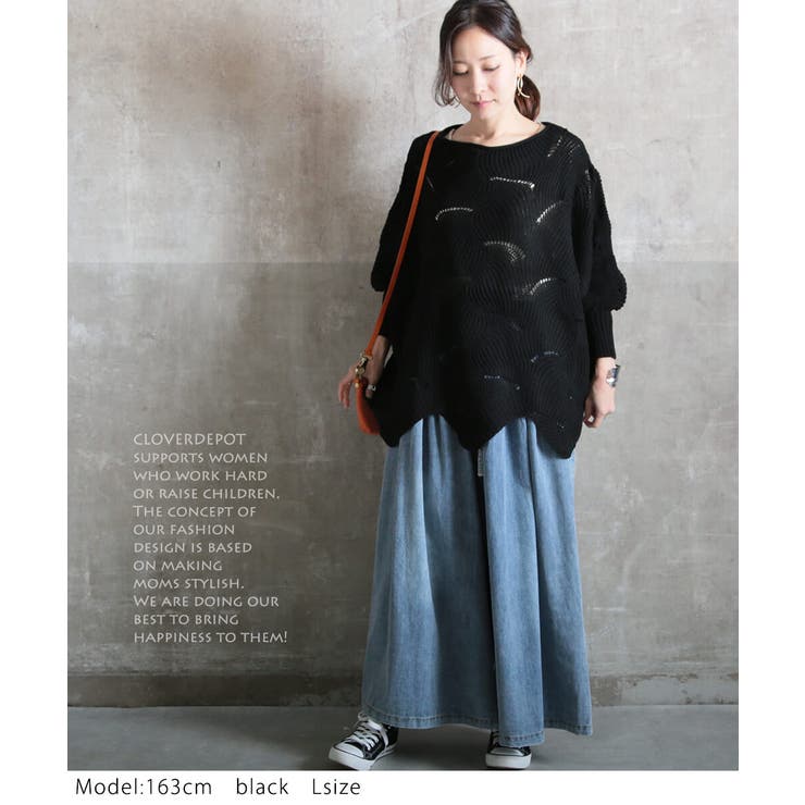 ニット 透かし編み レディース | CLOVERDEPOT | 詳細画像11 