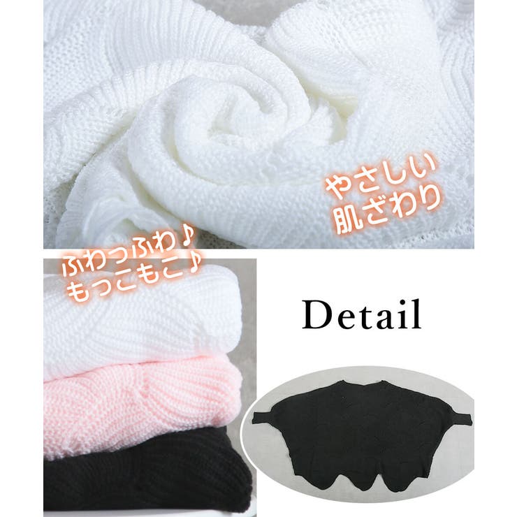 ニット 透かし編み レディース | CLOVERDEPOT | 詳細画像8 