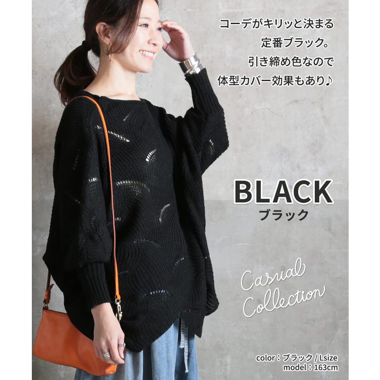 ニット 透かし編み レディース | CLOVERDEPOT | 詳細画像9 