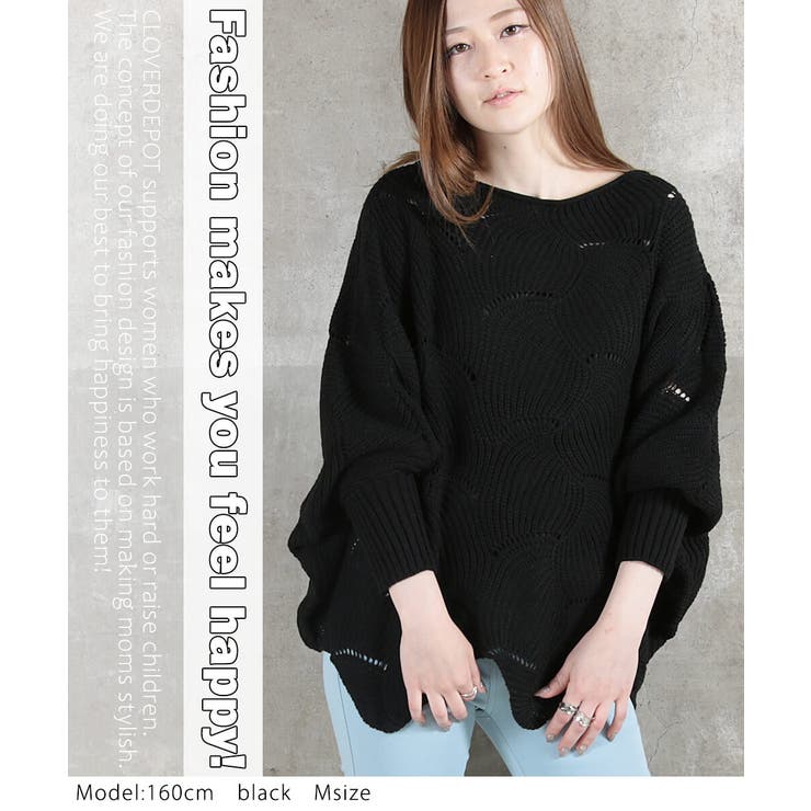 ニット 透かし編み レディース | CLOVERDEPOT | 詳細画像10 