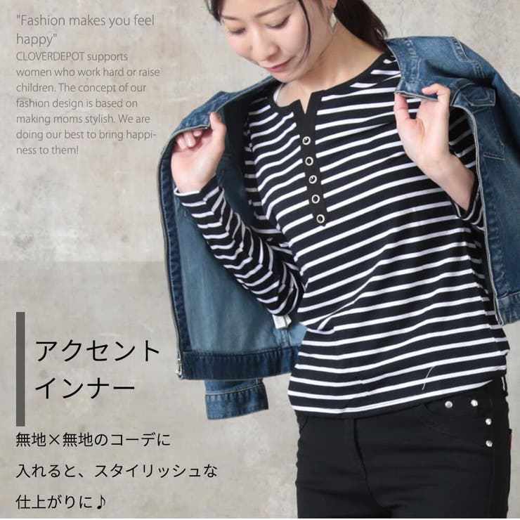ボーダー カットソー レディース | CLOVERDEPOT | 詳細画像14 