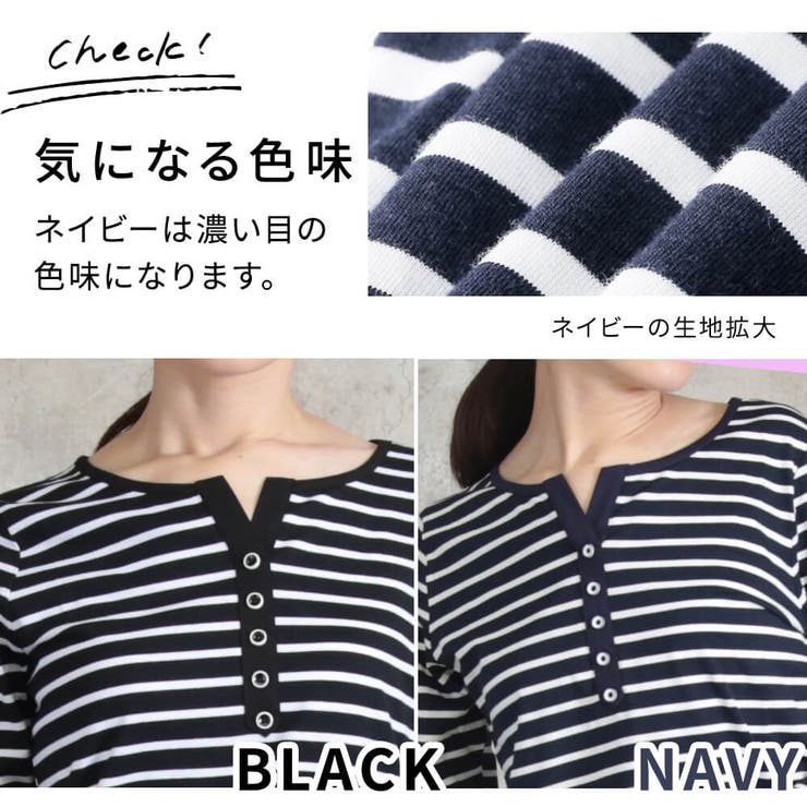 ボーダー カットソー レディース | CLOVERDEPOT | 詳細画像16 