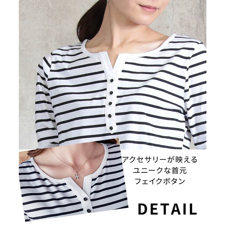 ボーダー カットソー レディース | CLOVERDEPOT | 詳細画像17 