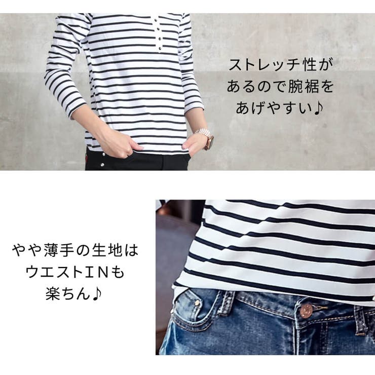 ボーダー カットソー レディース | CLOVERDEPOT | 詳細画像18 