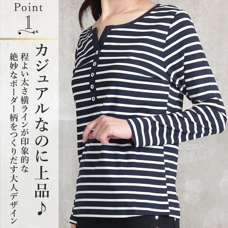 ボーダー カットソー レディース | CLOVERDEPOT | 詳細画像3 