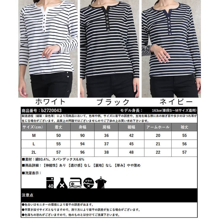 ボーダー カットソー レディース | CLOVERDEPOT | 詳細画像21 