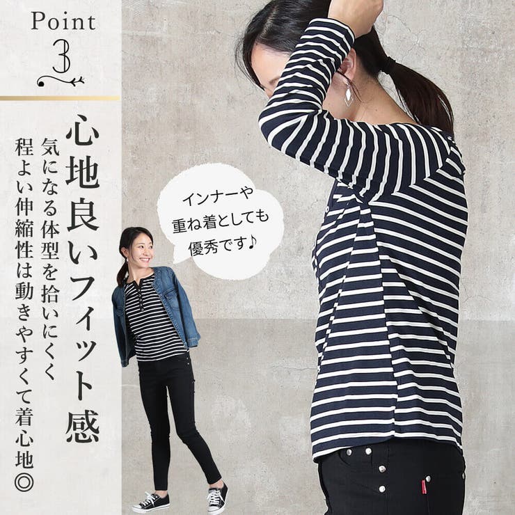 ボーダー カットソー レディース | CLOVERDEPOT | 詳細画像5 