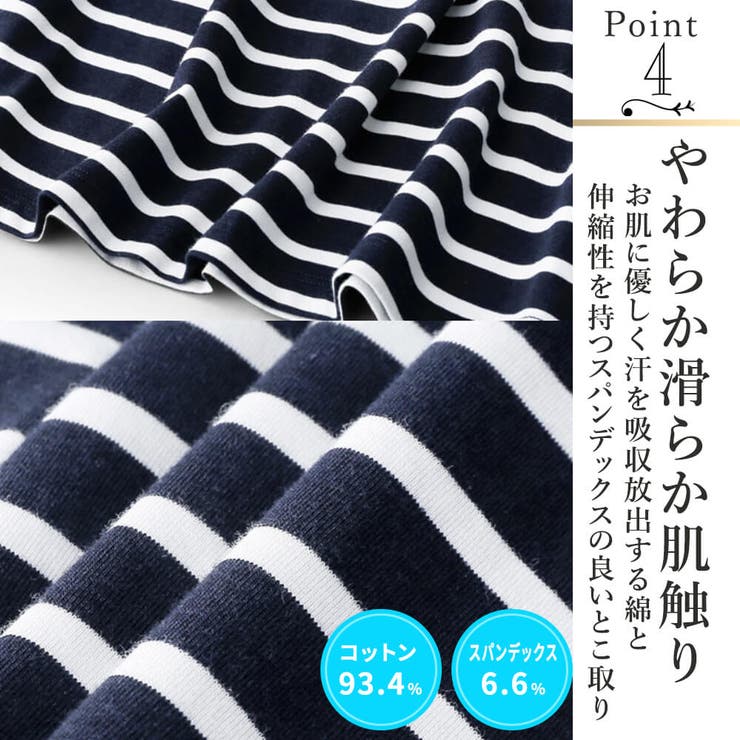 ボーダー カットソー レディース | CLOVERDEPOT | 詳細画像6 