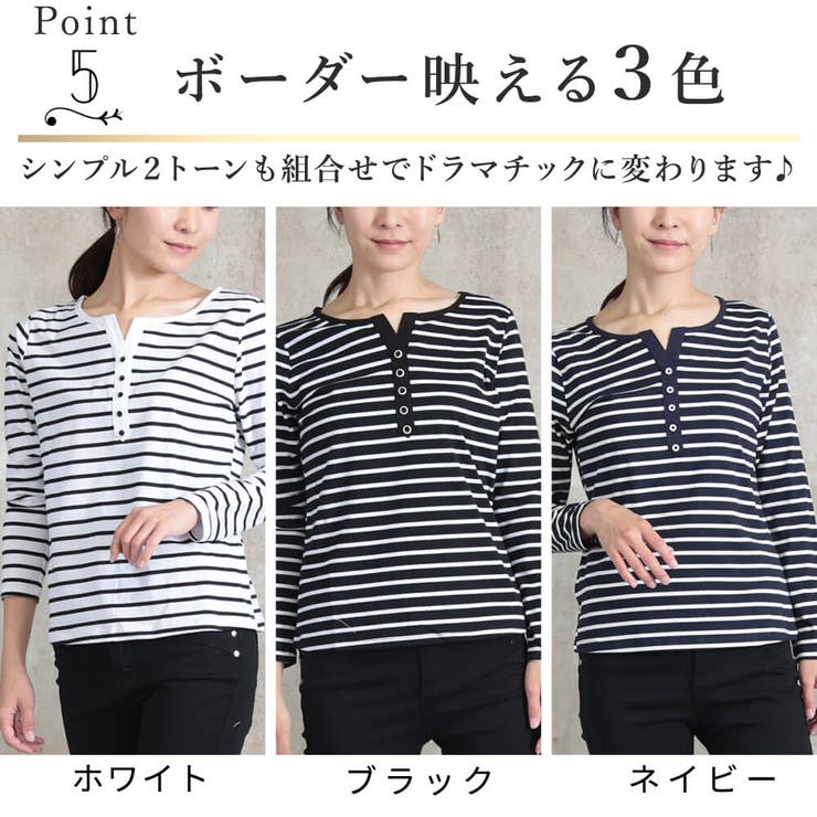 ボーダー カットソー レディース | CLOVERDEPOT | 詳細画像7 