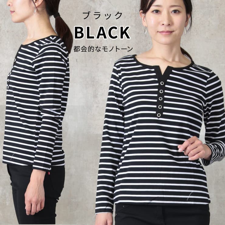 ボーダー カットソー レディース | CLOVERDEPOT | 詳細画像10 