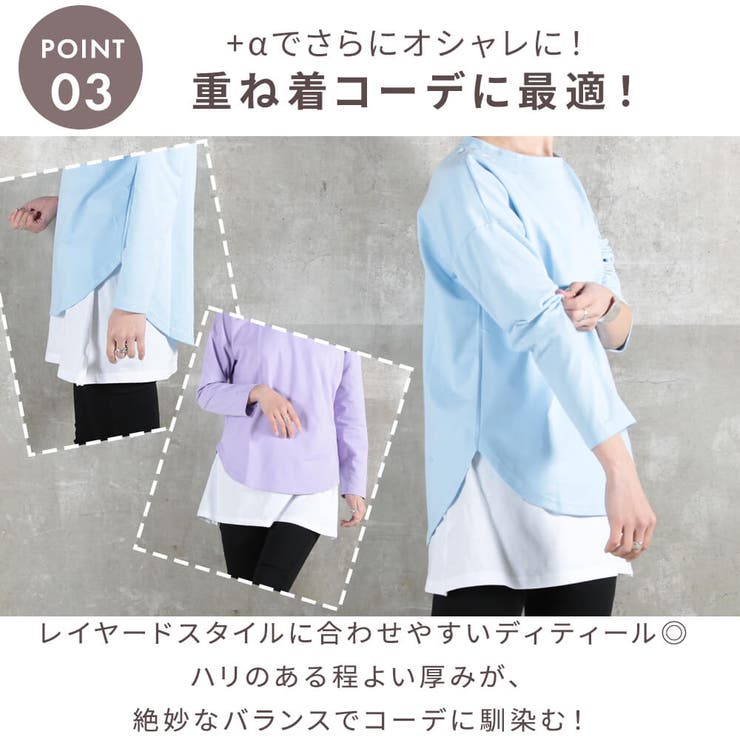 トップス カットソー Ｔシャツ | CLOVERDEPOT | 詳細画像6 