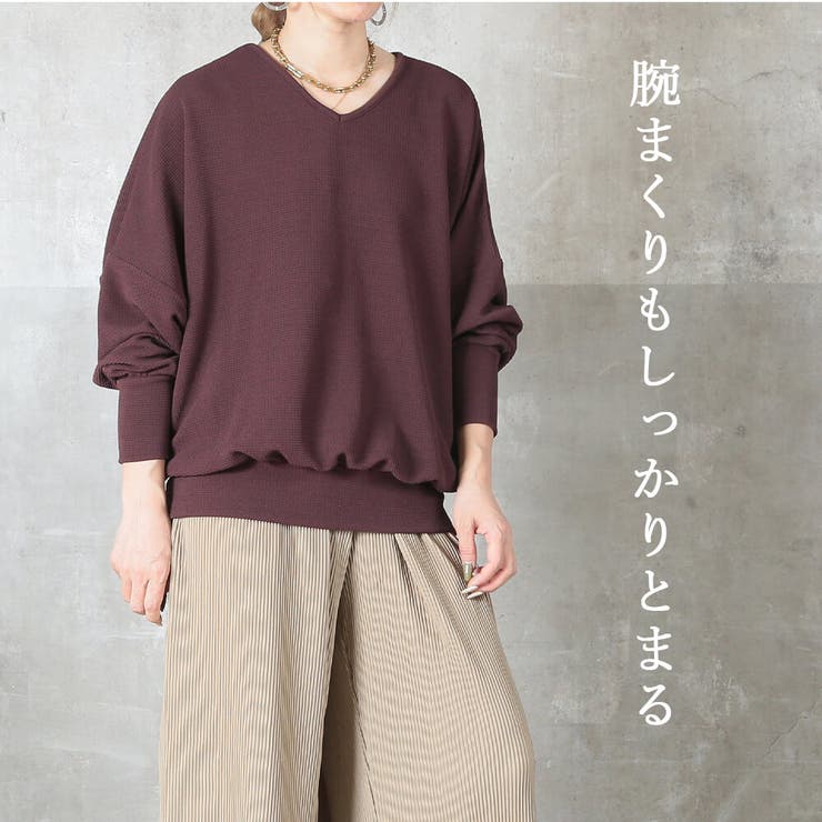 変幻自在。前後着 2way トップス | CLOVERDEPOT | 詳細画像12 