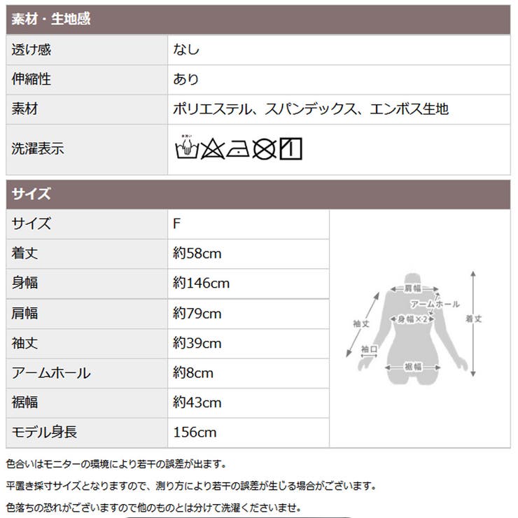 変幻自在。前後着 2way トップス | CLOVERDEPOT | 詳細画像19 
