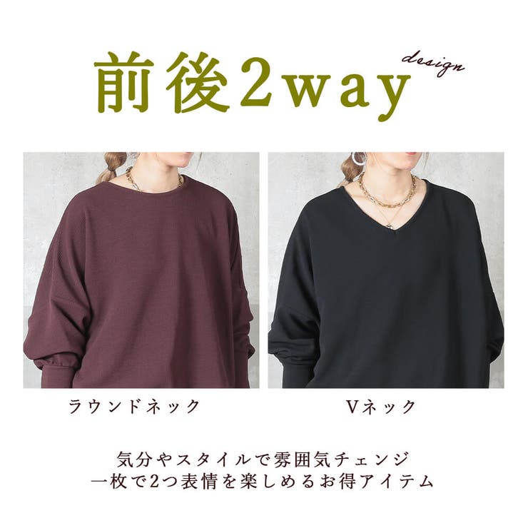 変幻自在。前後着 2way トップス | CLOVERDEPOT | 詳細画像4 