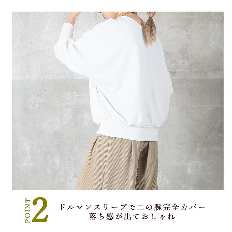 変幻自在。前後着 2way トップス | CLOVERDEPOT | 詳細画像8 