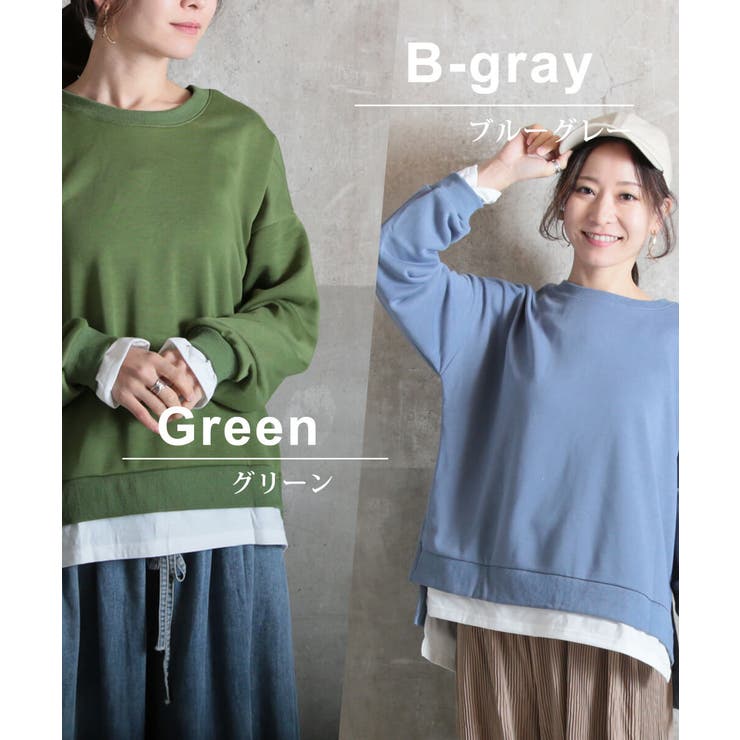 トップス 長袖 レイヤード | CLOVERDEPOT | 詳細画像13 