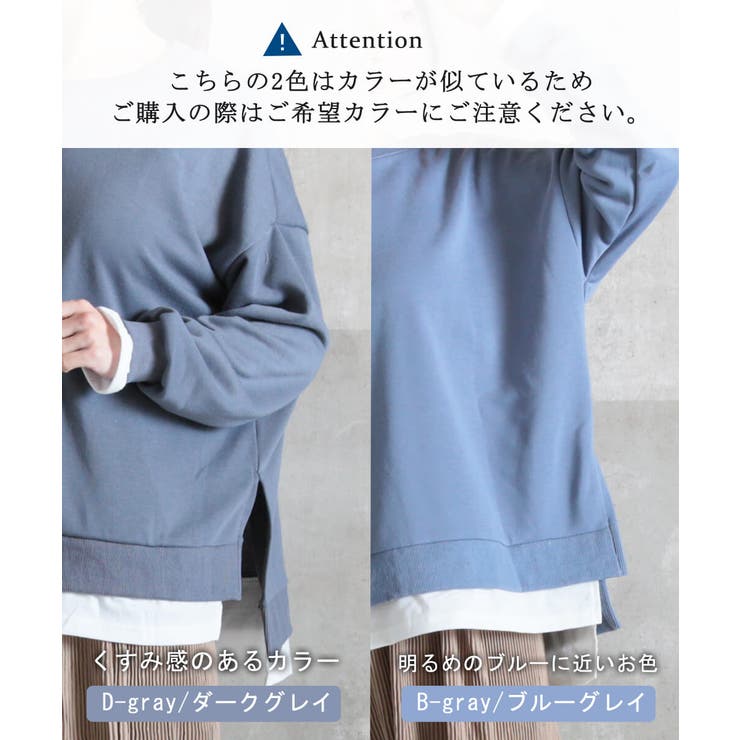 トップス 長袖 レイヤード | CLOVERDEPOT | 詳細画像14 